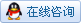 點擊這里給我發消息 點擊這里給我發消息