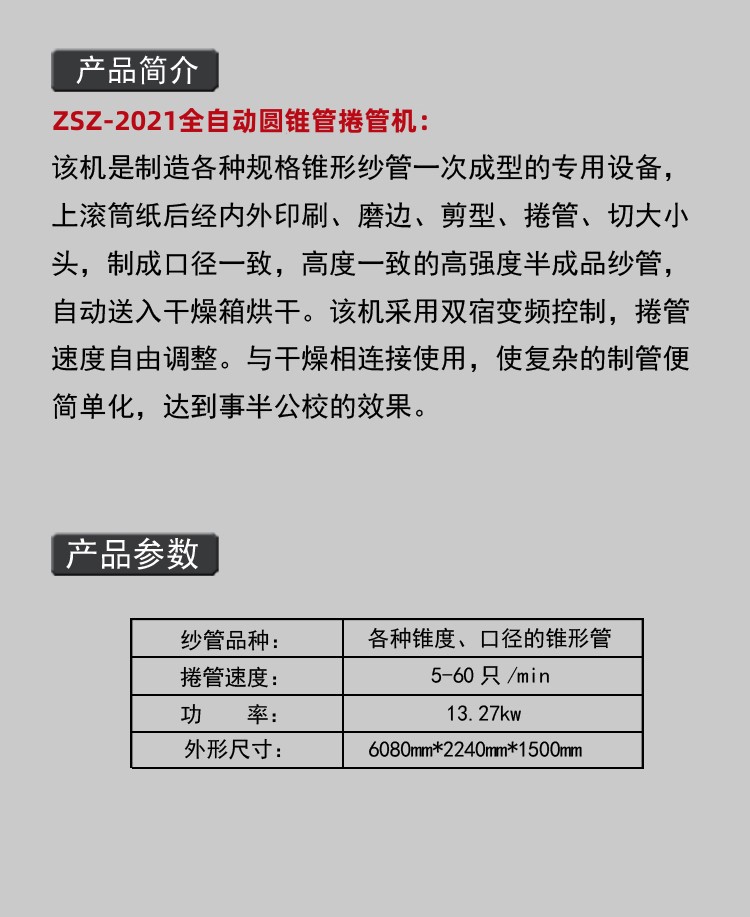 db09d9b45d97ccf5639ed7ad9afa100_副本.jpg